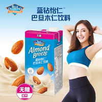 maeil蓝钻怡仁巴旦木饮料植物蛋白无糖杏仁奶健身高钙almond milk thumbnail 2