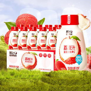 轻上荔枝汁饮品富含维C烟酰胺0脂妃子笑荔枝果味果汁饮品