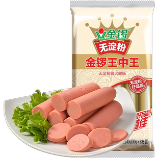 金锣火腿肠无淀粉王中王方便即食香肠配螺蛳粉休闲零食