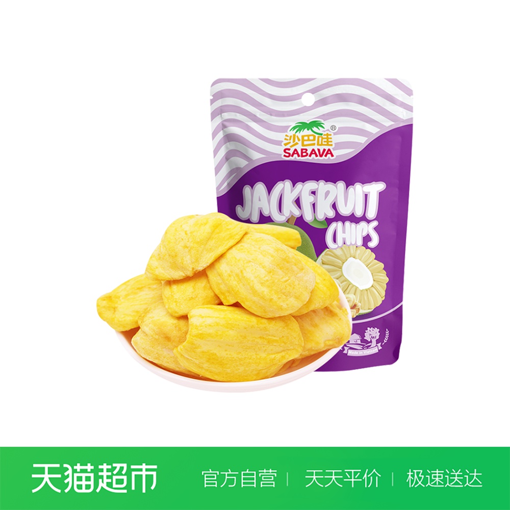 沙巴哇100g越南进口脆片菠萝蜜果干(非品牌)