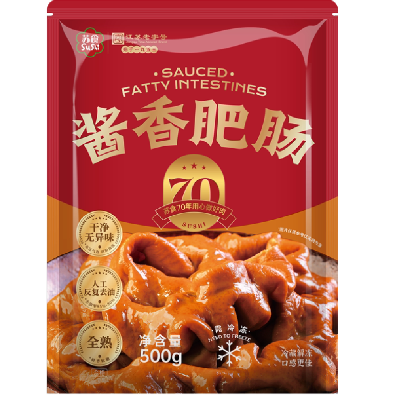 苏食全熟五香酱卤肥肠加热即食预制菜下酒好菜口感劲道方便快捷