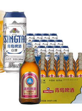 青岛啤酒全麦贵族白啤口味啤酒