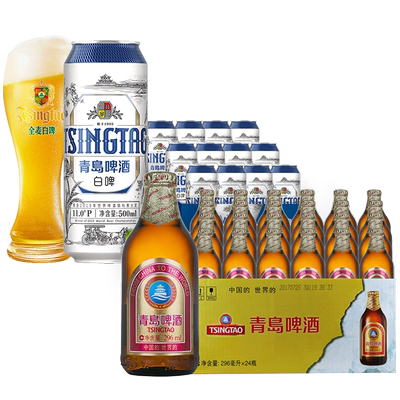青岛啤酒全麦贵族白啤口味啤酒