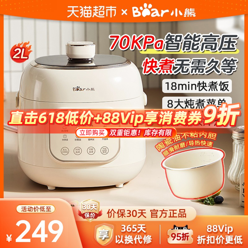 ҲСѹС1-23˶๦ܵѹ211.65Ԫ