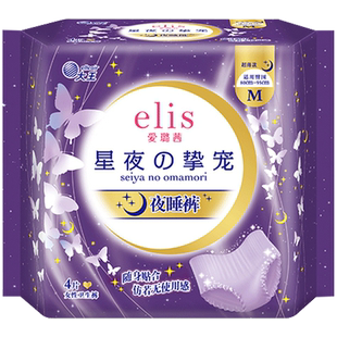 【新国标】大王elis爱璐茜星夜挚宠安睡裤M码4片