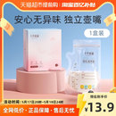 十月结晶储奶袋母乳袋储存袋壶嘴型母乳保鲜袋存装 奶袋200ml36片