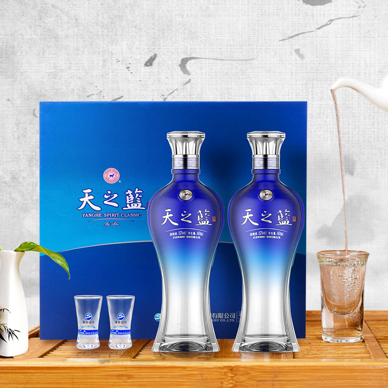 洋河天之蓝52度480ml*2瓶礼盒绵柔浓香型白酒自营