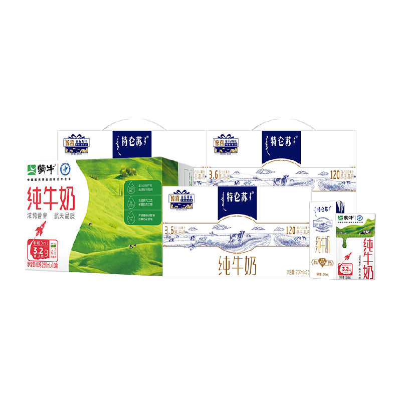 蒙牛特仑苏纯牛奶奶香纯正