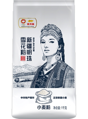 金龙鱼新疆明珠雪花粉小麦粉1kg