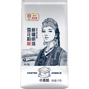 金龙鱼新疆明珠雪花粉小麦粉1kg 家用包子馒头饺子面条 新疆面粉