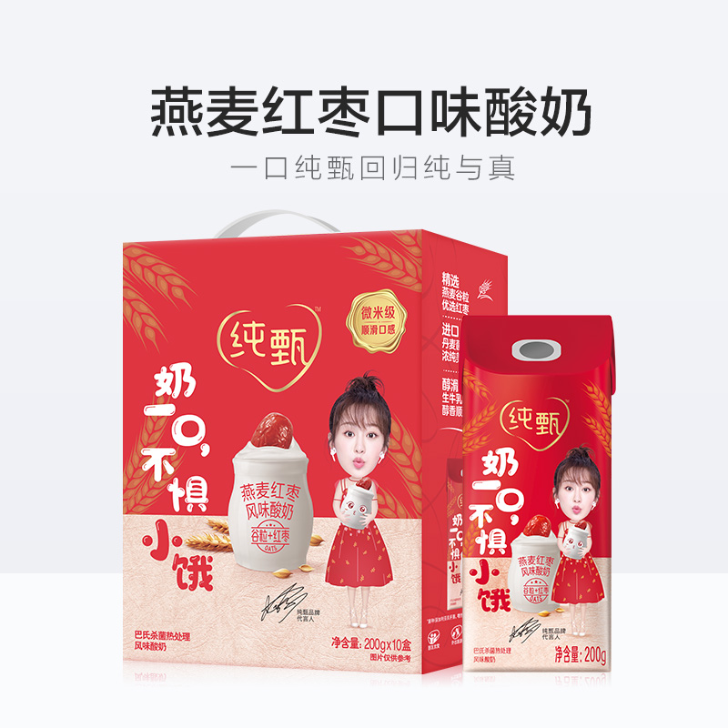 蒙牛燕麦红枣整箱酸牛奶