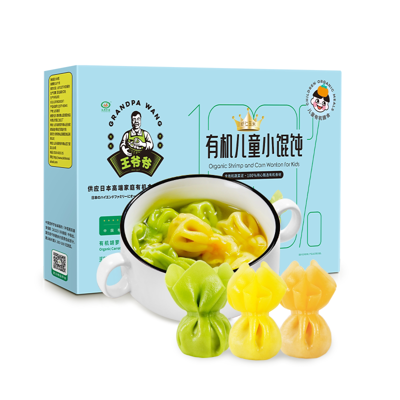 九洲丰园有机儿童小馄饨（虾仁玉米）速冻水饺子营养健康干净食品