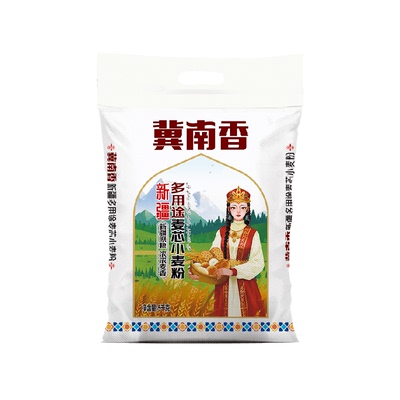 冀南香新疆多用途麦芯小麦粉5kg