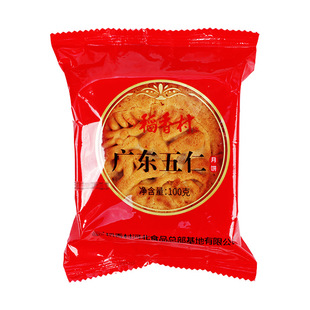稻香村广东五仁月饼100g/块