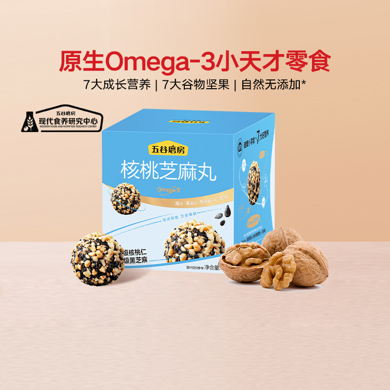 五谷磨房核桃芝麻丸儿童零食图片