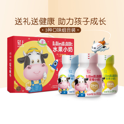 轻上生牛乳含乳饮品138ml×15瓶