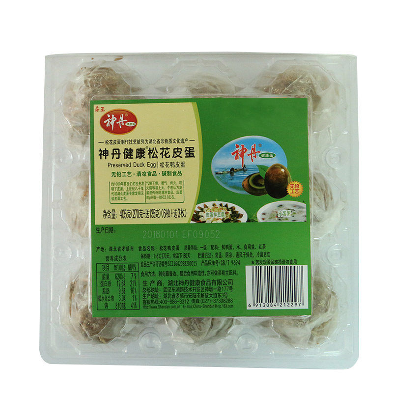 盐蛋皮蛋 盐蛋皮蛋价格 外围导购