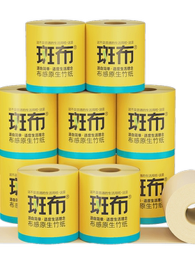 斑布竹浆4层加厚可溶冲水卷纸