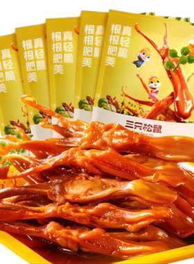三只松鼠鸭舌酱香高温杀菌