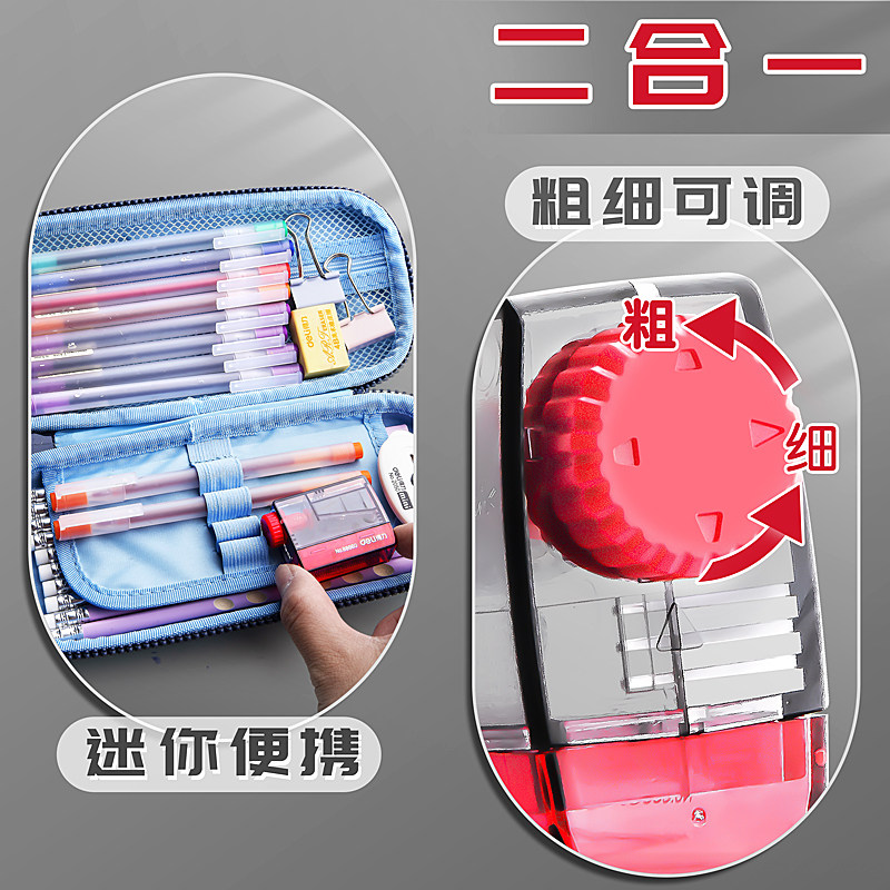 델리 미니 휴대용 연필깎이 연필깎이 펜 트위스터 연필깎이 초등학생 어린이 단순 연필깎이