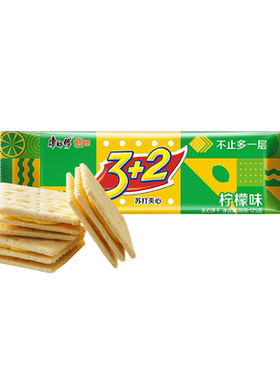 康师傅3+2奶香苏打夹心饼干早餐