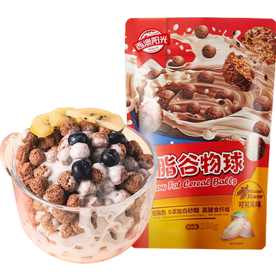 西麦低脂谷物球可可蜜球零食
