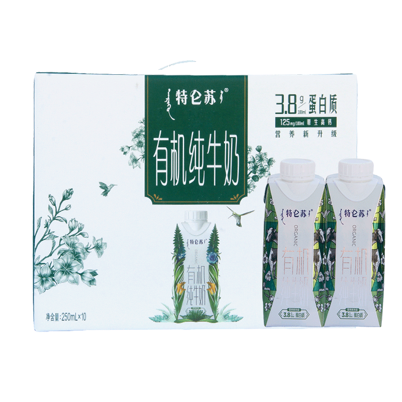蒙牛特仑苏有机纯牛奶梦幻盖250ml*10盒整箱营养早餐牛奶-LY
