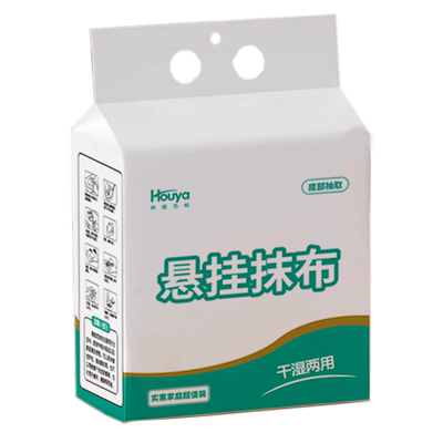 HOUYA一次性厨房洗碗巾150抽