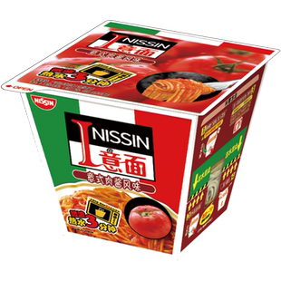 NISSIN/日清方便面意面碗面意式肉酱风味代餐零食夜宵113g×3盒