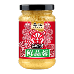 乌江鲜蒜蓉酱原味226g烤生蚝烤肉小龙虾凉菜蒜泥调味蘸料火锅调料