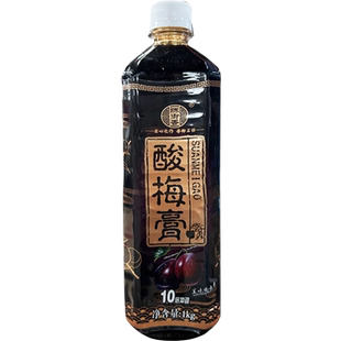 陈御香酸梅膏1kg大瓶商用酸梅汤浓缩汁乌梅汁冲饮果汁冲饮料批发