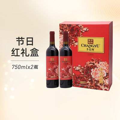 张裕多名利平安富贵750mlx2瓶