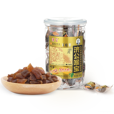 济公喉宝佛手果佛手柑干果