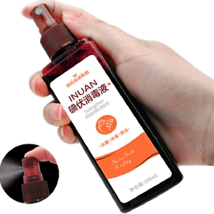 海氏海诺医用碘伏消毒喷雾伤口杀菌新生婴儿护脐带碘酒100ml