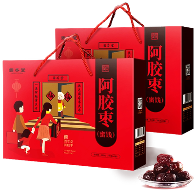 固本堂阿胶枣800g×2盒