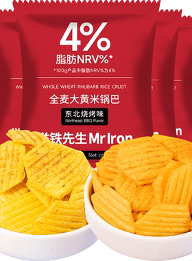 轻即全麦大黄米锅巴脆片25g*4