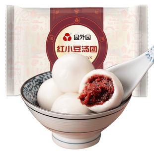 园外园汤圆红小豆汤团368g (1袋)速冻大汤圆子常州特产团子元宵