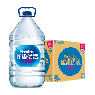 雀巢优活饮用水非矿泉水桶装水5Lx4瓶/箱泡茶办公