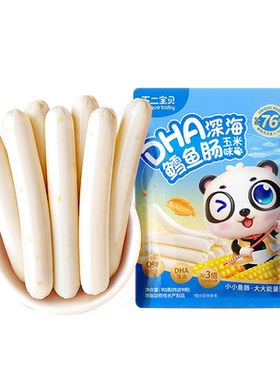 不二宝贝DHA鳕鱼肠