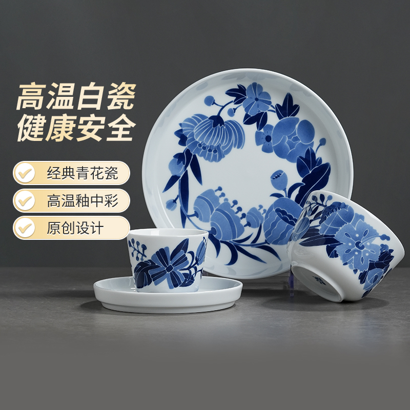 景德镇家用中式新款陶瓷餐具套装