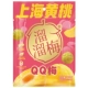 【Новый вкус | Зеленая слива + желтый персик】 Shanghai Yellow Peach QQ Plum 120G