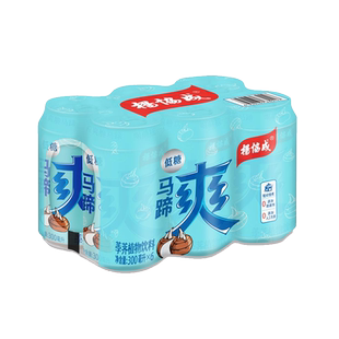 杨协成低糖马蹄爽马蹄水甘蔗汁果汁荸荠果肉夏日消暑饮品尝鲜装