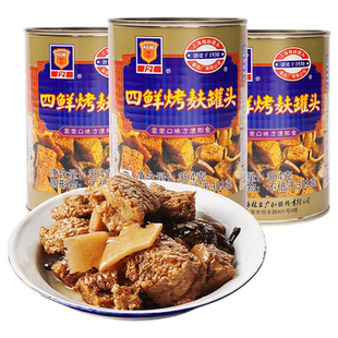 单品包邮上海梅林方便速食四鲜烤麸罐头354g*3罐即食下饭菜浇头