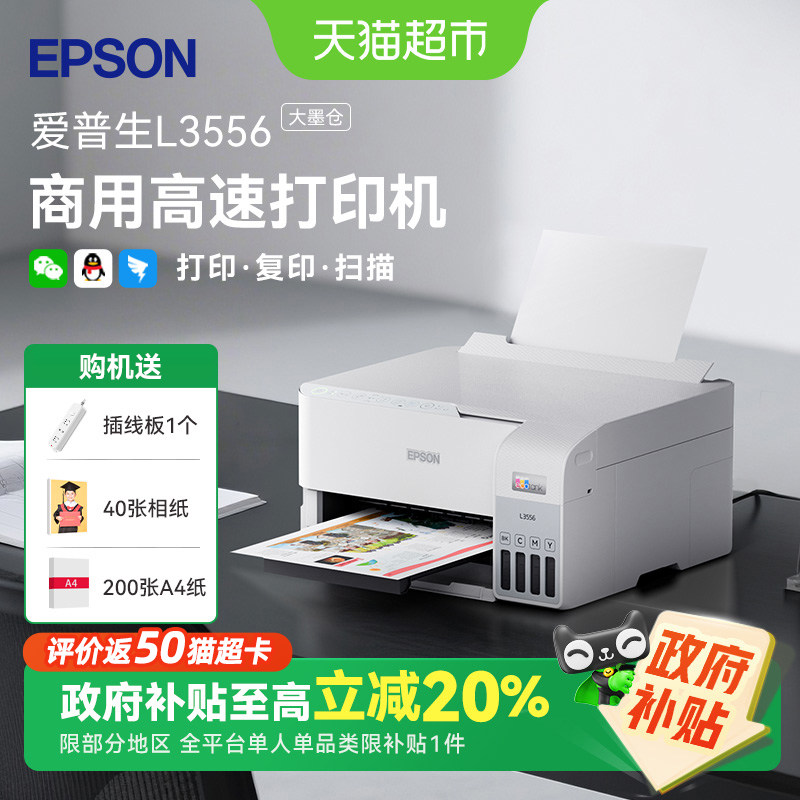 ������L3556����ī�ִ�ӡ��