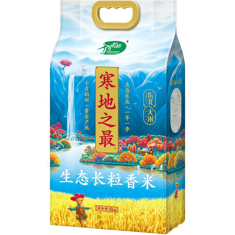 吃一碗好饭——论如何鉴别“五常大米”