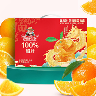 进口希腊福兰农庄1L*5瓶橙汁礼盒大瓶饮品早餐下午茶