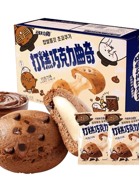 可拉奥巧克力味麻薯夹心饼干