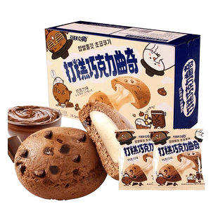 可拉奥打糕曲奇巧克力味饼干夹心麻薯糕点点心零食
