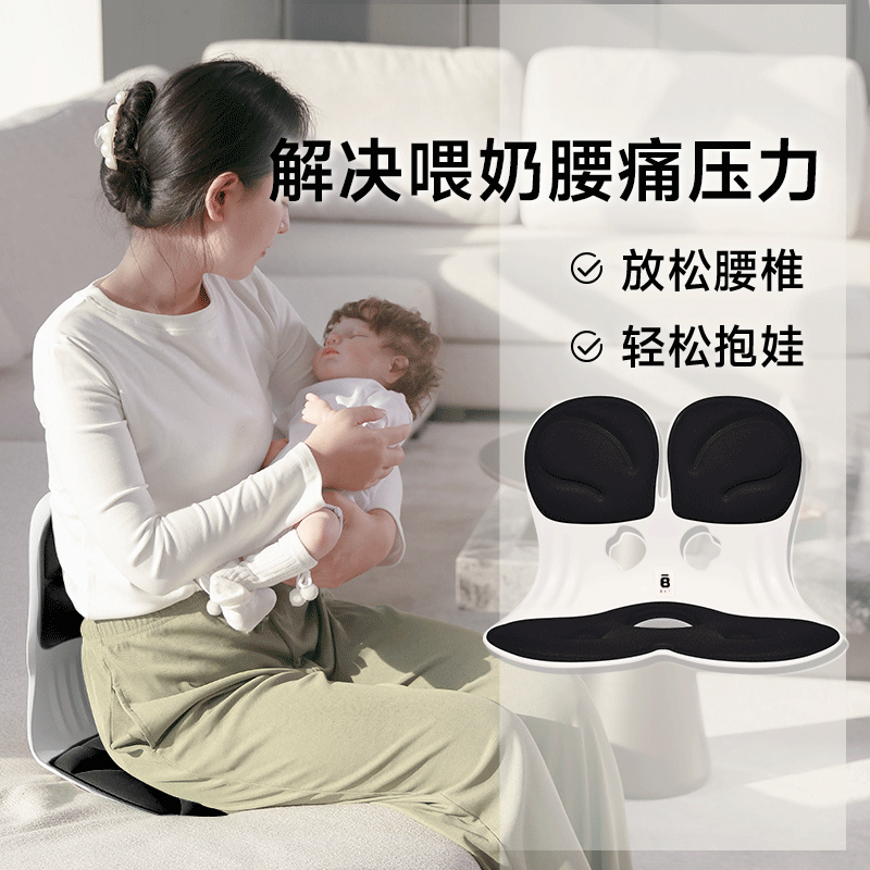 BKT喂奶神器哺乳椅坐垫护腰坐垫