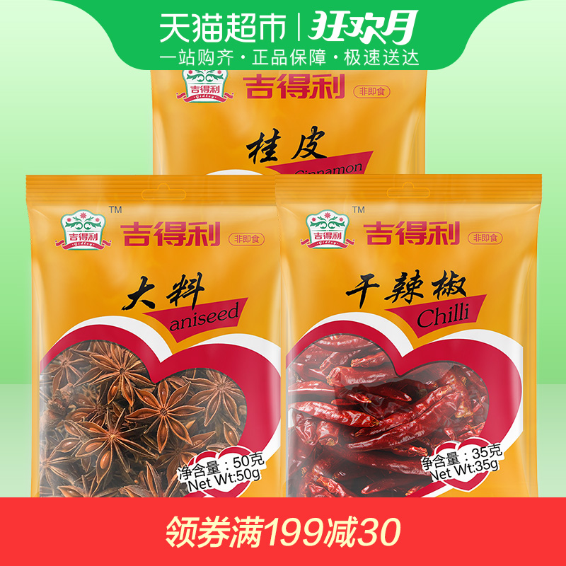 135g